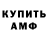 КЕТАМИН VHQ PRAN YAK