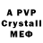 Amphetamine VHQ Promoted Firebird