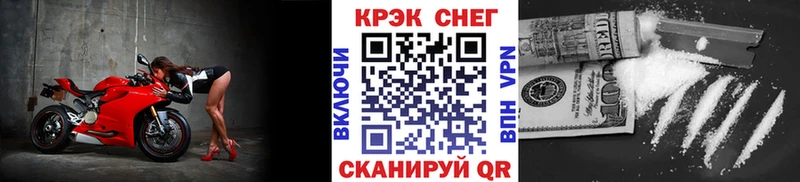 КОКАИН Боливия  блэк спрут как зайти  Химки 