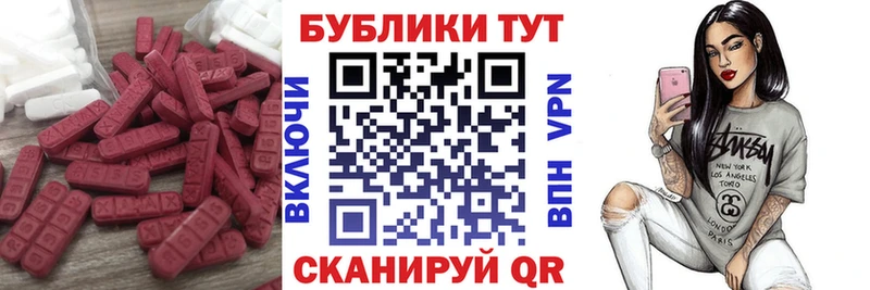 даркнет состав Химки ЭКСТАЗИ Cube