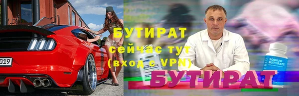 кокаин Волосово