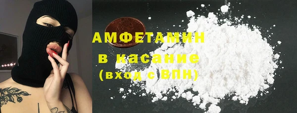 кокаин Волосово