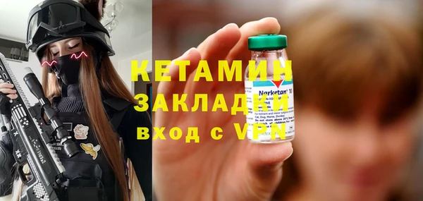 экстази Волоколамск