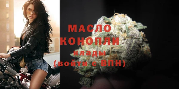 экстази Волоколамск