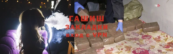 кокаин Волосово
