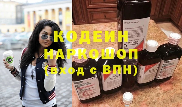 экстази Волоколамск