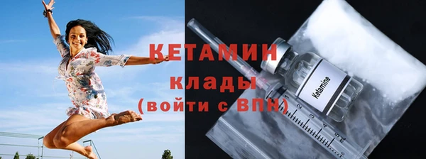 MDMA Володарск