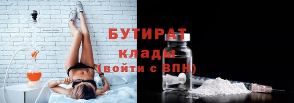 экстази Волоколамск