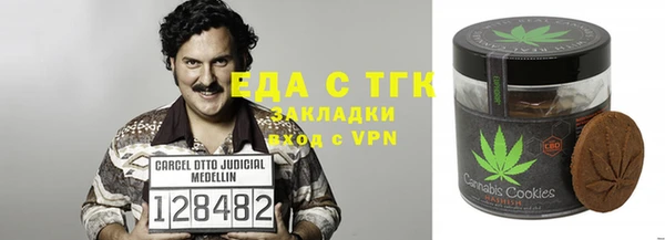 MDMA Володарск