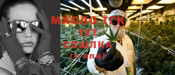 кокаин Волосово