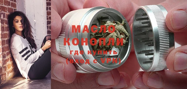 MDMA Володарск