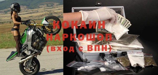 экстази Волоколамск