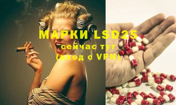 MDMA Володарск