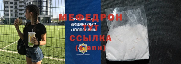 экстази Волоколамск