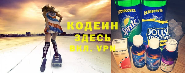 экстази Волоколамск
