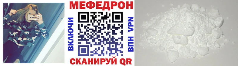 как найти закладки Химки Меф VHQ