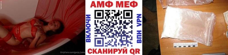 Первитин винт Химки
