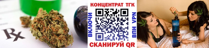 ТГК вейп с тгк  Химки 